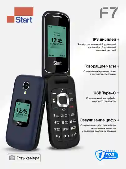 Novey Smart F7