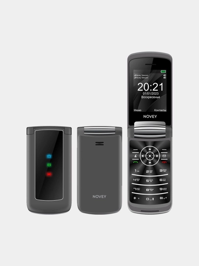 Novey A70i