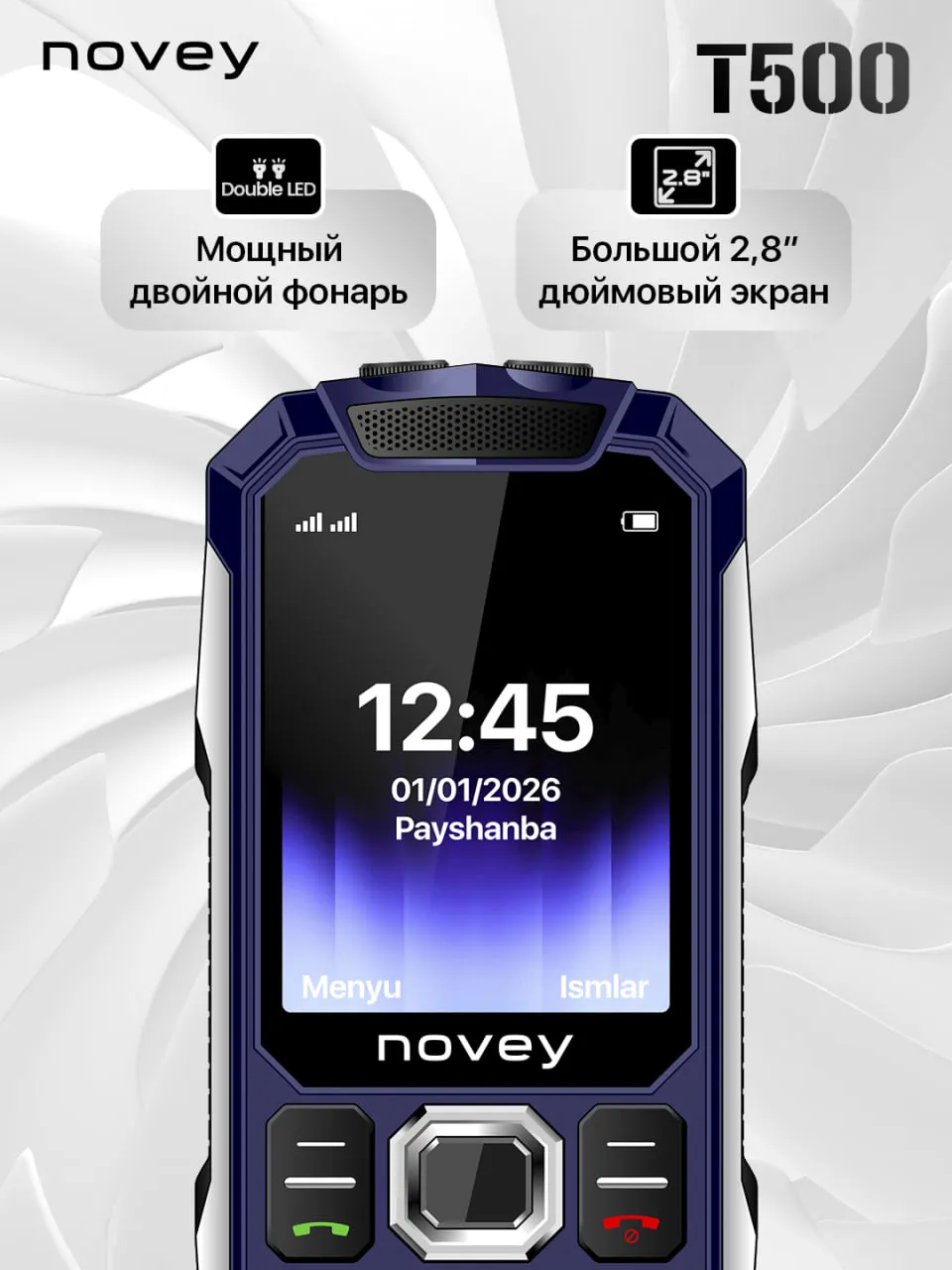 Novey T500 — фото 3