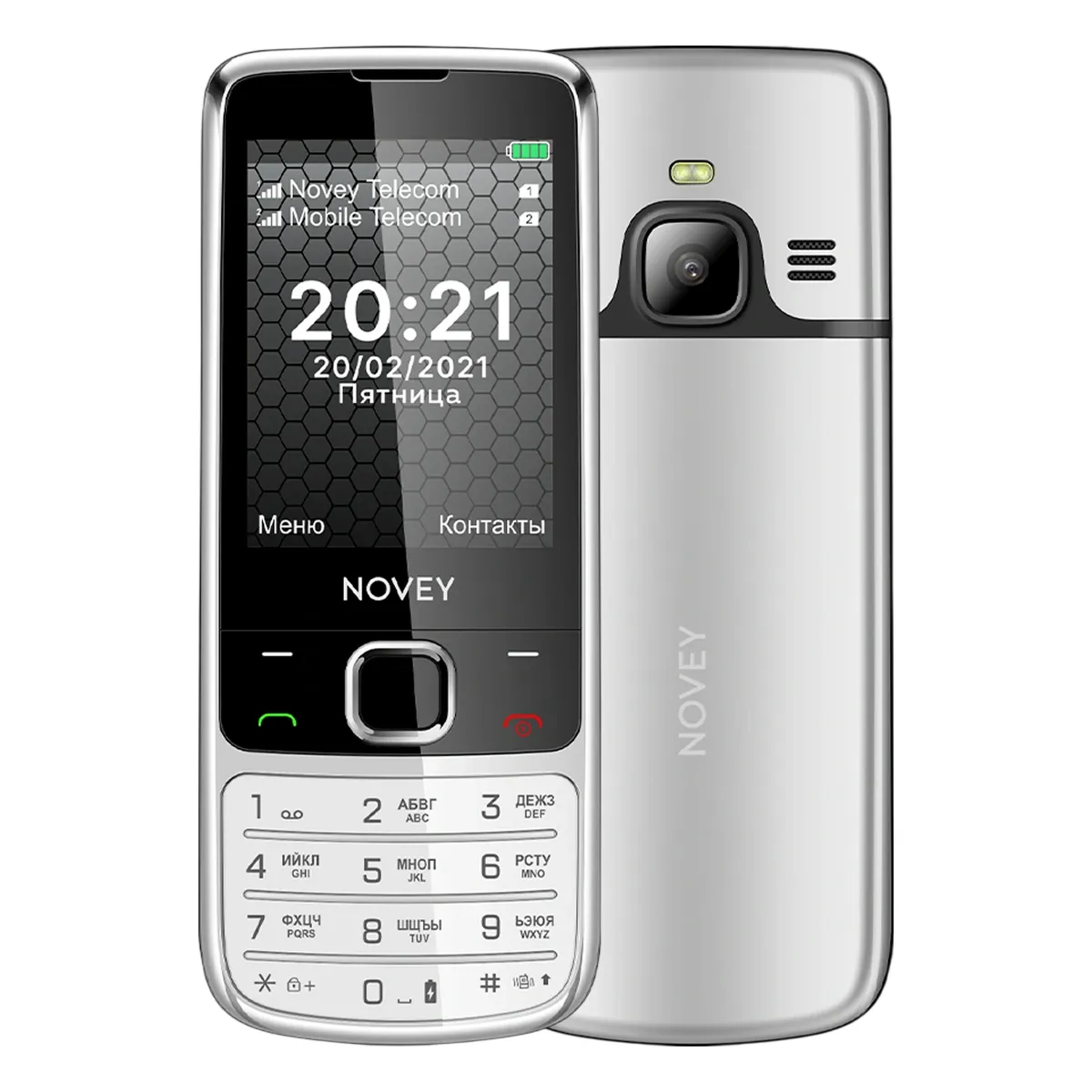 Novey N670