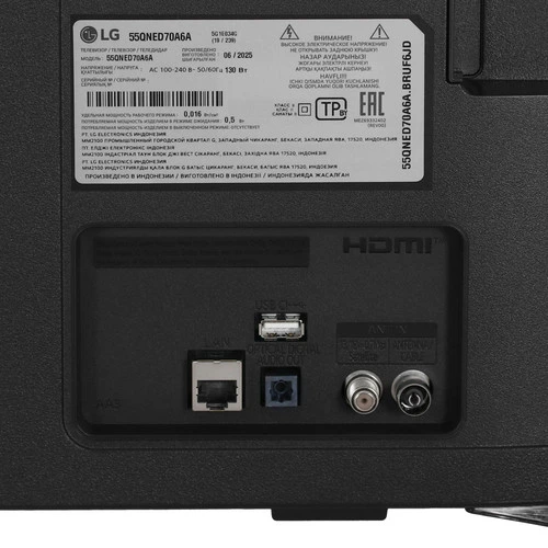 LG 55QNED70A6A — фото 5