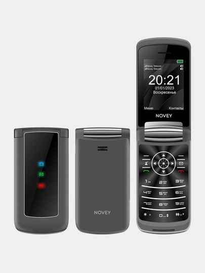 Novey A70i