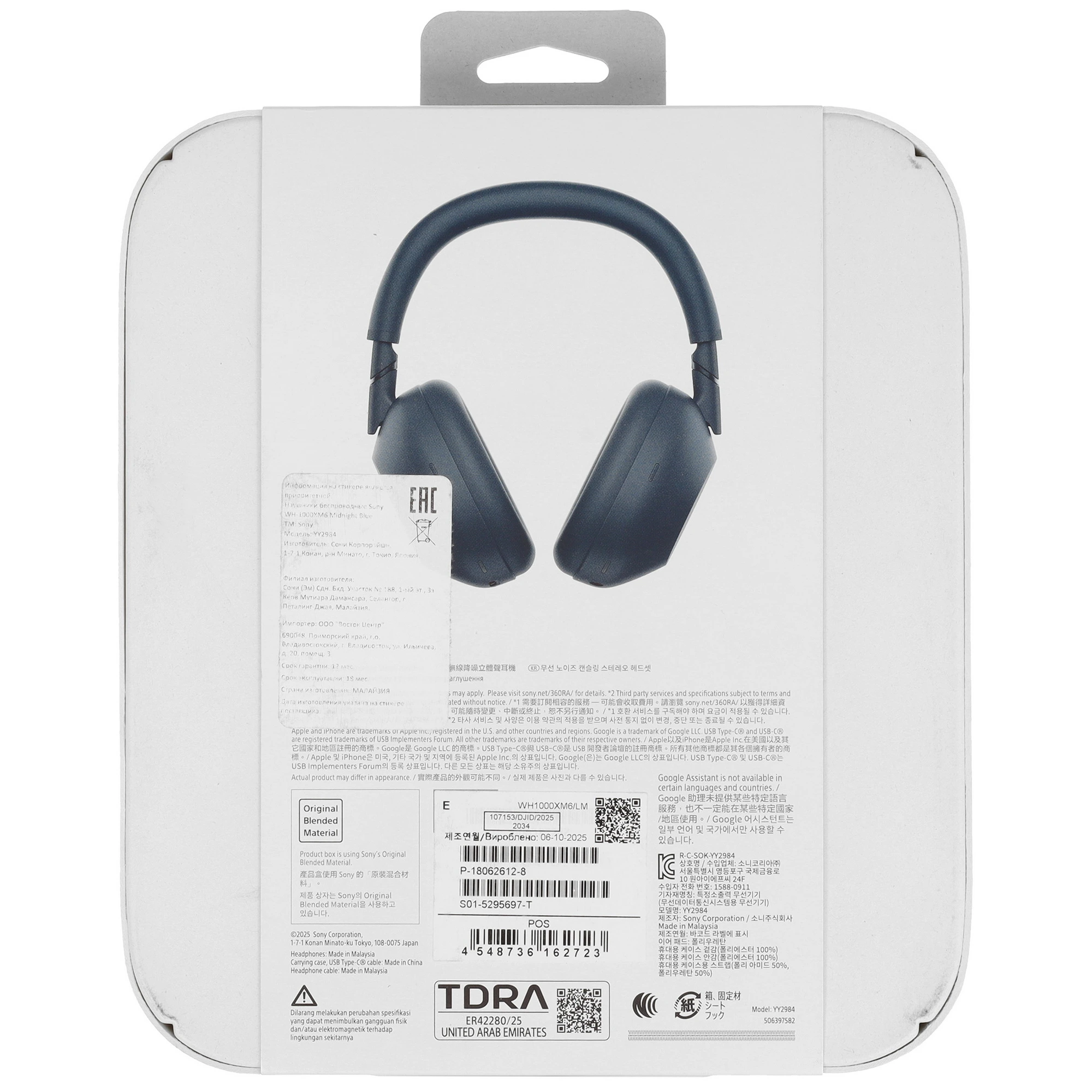 Sony WH-1000XM6 — фото 5